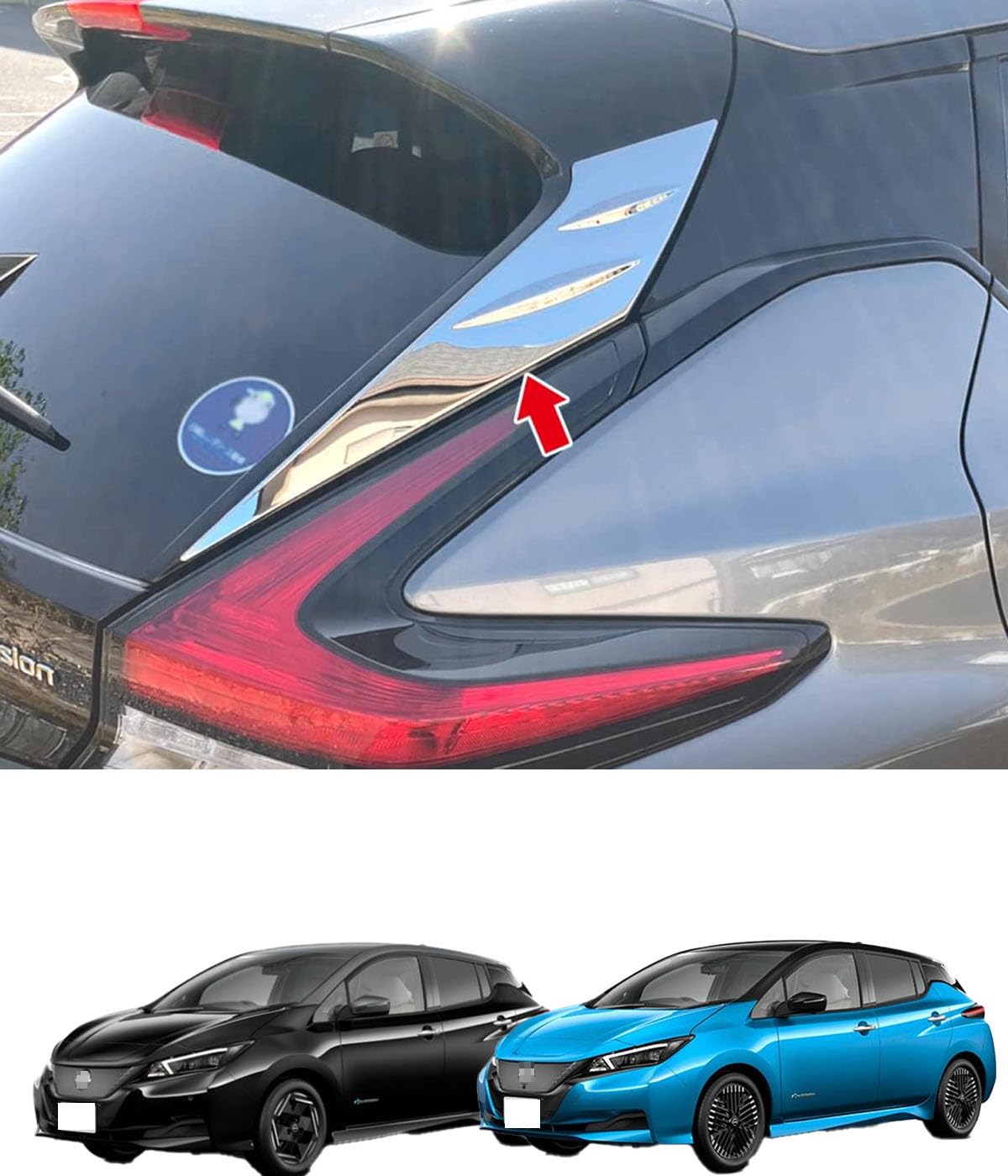 Amazon | 【Motors shop】日産 リーフ ZE1 2017年10月～ 車種専用